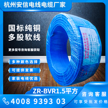 銅線(xiàn)