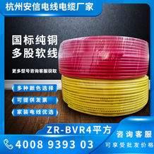 銅芯線(xiàn)