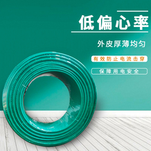 銅芯線(xiàn)