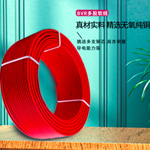 銅芯線(xiàn)