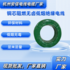 低煙無鹵電線